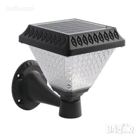 Lampe LED Solaire Mural - Akwa Marketplace